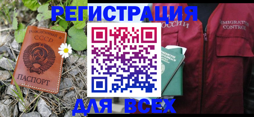 прописка поиск в Кохме