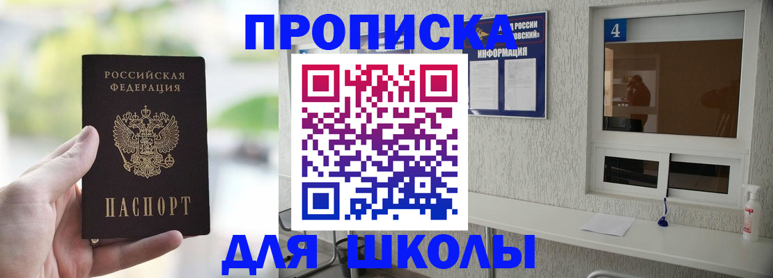 временная регистрация недорого в Кохме