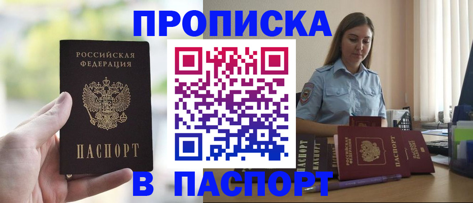 форма № 3 свидетельство о регистрации в Кохме