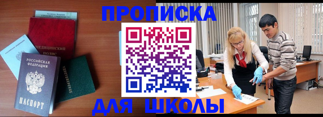 временная регистрация собственник в Кохме